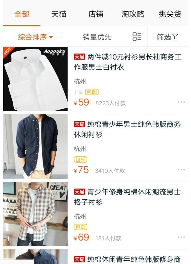 你不得不知道的直通车干货技巧,直通车点击率太低提升技巧看这里