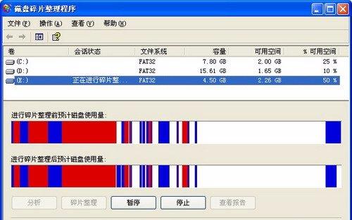 电脑winxp开机速度慢怎么办,如何提高windows10开机速度