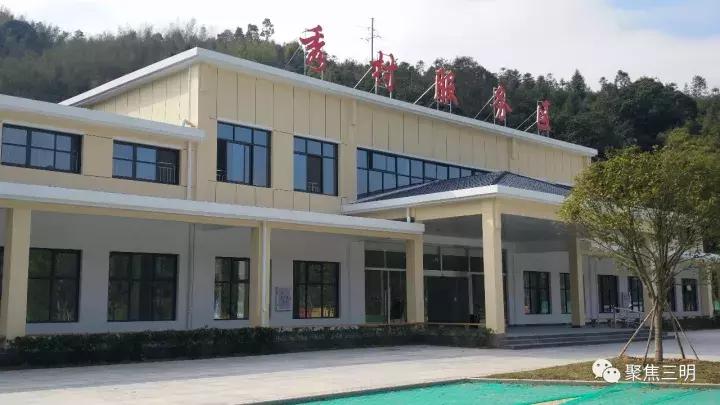 厦沙高速三明至尤溪时刻表,厦沙复线三明段