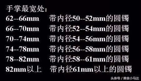 翡翠手镯多大圈口最好卖 (翡翠手镯圈口小了怎么改)