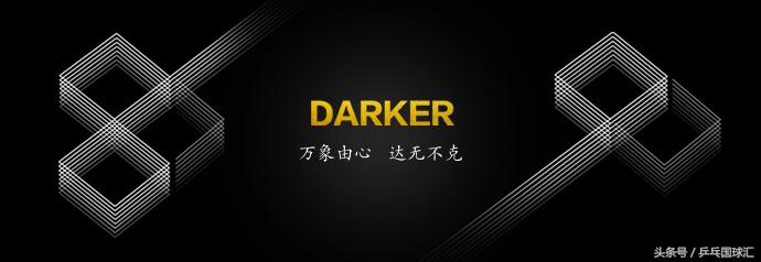 你犯了一个基础动作的大忌，不多加注意就完了！-乒乓找教练