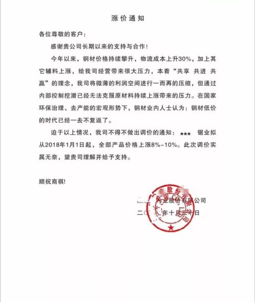 多家三轮配件厂集体涨价，再不囤车就来不及了！