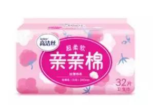 最好用的姨妈巾前十名,最好用的卫生巾排名榜第一测评