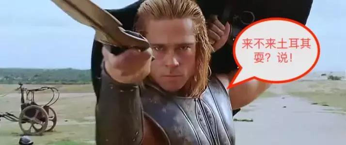 天啊！土耳其签证最全的手把手教学，看这篇就够了！