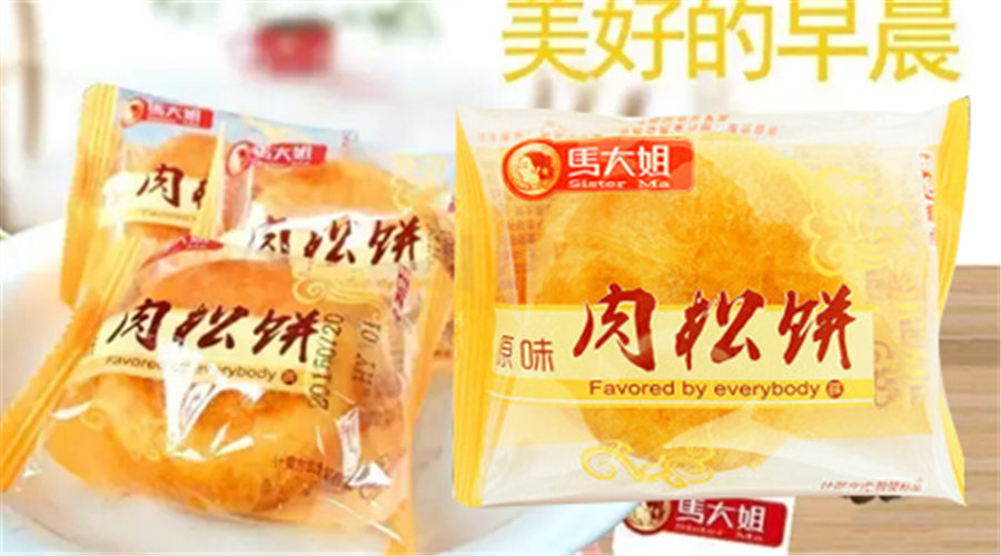 小零食网红爆款12元,网红小零食九宫格