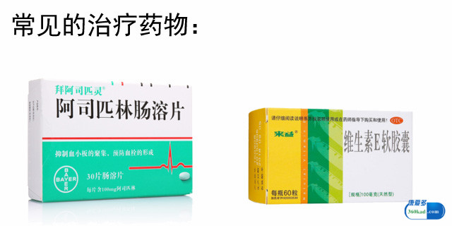 先兆流产和习惯性流产吃什么药,习惯性流产的原因及治疗方法