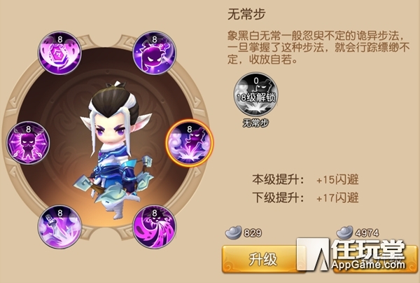 梦幻西游阴曹地府的优缺点,梦幻西游王者地府怎么样