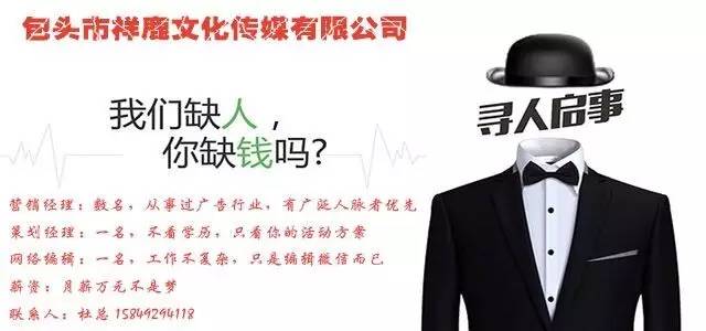 女子每天吃香蕉皮,坚持了一个月,结果...../包头人自己的“迪斯尼”——包头乐园:百万现金回馈粉丝,你来玩我买单!