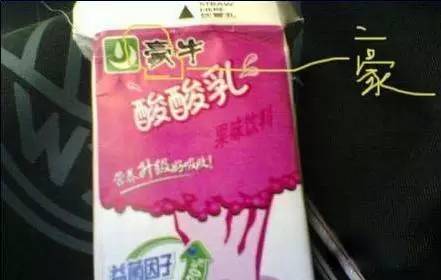 那些让你震惊的假货,那些让人哭笑不得的山寨品牌