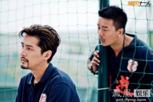 旋风十一人胡歌霸气演绎足球教练,旋风十一人胡歌片段