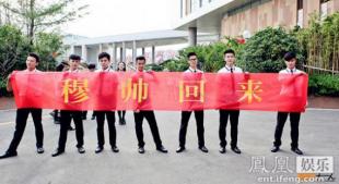 旋风十一人胡歌霸气演绎足球教练,旋风十一人胡歌片段