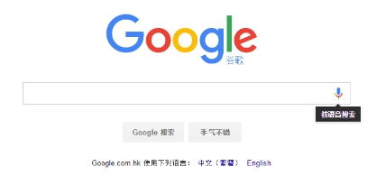 “雅典娜之手”测谎或成现实？360搜索发力语音语义技术