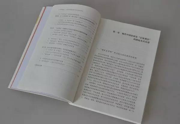 杨念群中层理论,杨念群主要书籍