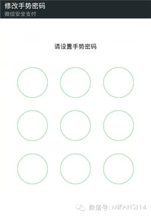 微信钱包忘记密码怎么找回原密码,微信设置钱包手势密码