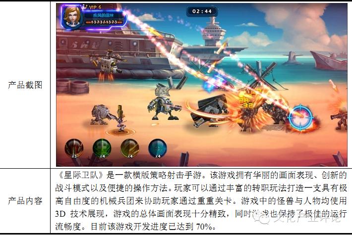 乐蜀网络做什么的,乐蜀网络科技股份有限公司