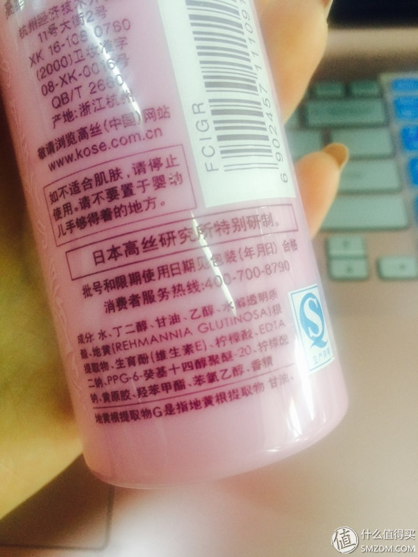 kose雪肌精化妆水推荐,kose高丝雪肌精化妆水