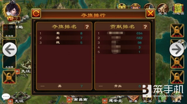 超级群英传国战如何带更多武将,超级群英传国战刷将技巧