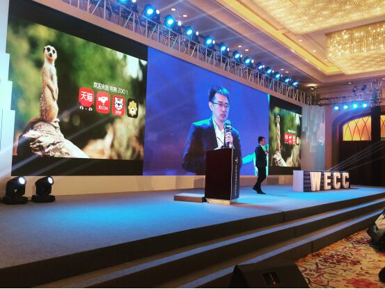 郭宇航点融网完整视频,点融网郭宇航离职原因