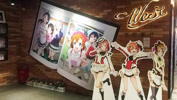 LoveLive！cafe登陆广州！该福利由西阶餐厅和animate联手经营。