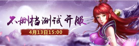 问道手游为什么登不了,问道手游官方端口出问题怎么办