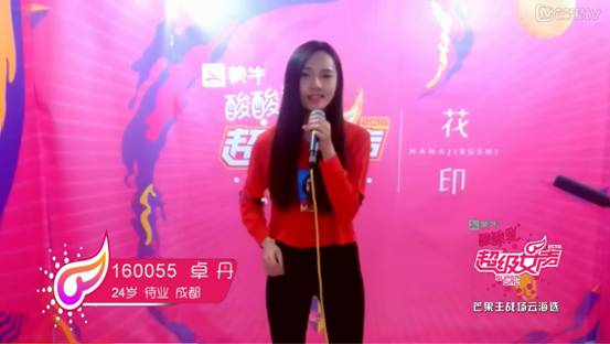 繁星直播酷狗,繁星直播组合