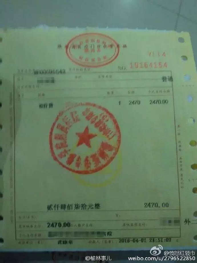 手指被夹了做手术多少钱,手指被夹伤有必要去医院吗