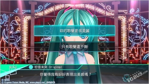 初音未来歌姬计划mega39s测评,初音未来歌姬计划好玩吗