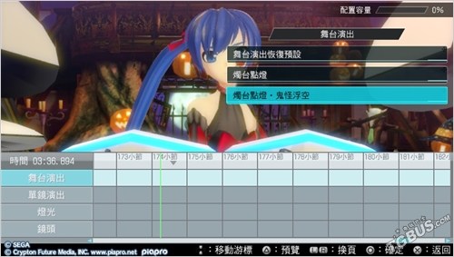 初音未来歌姬计划mega39s测评,初音未来歌姬计划好玩吗