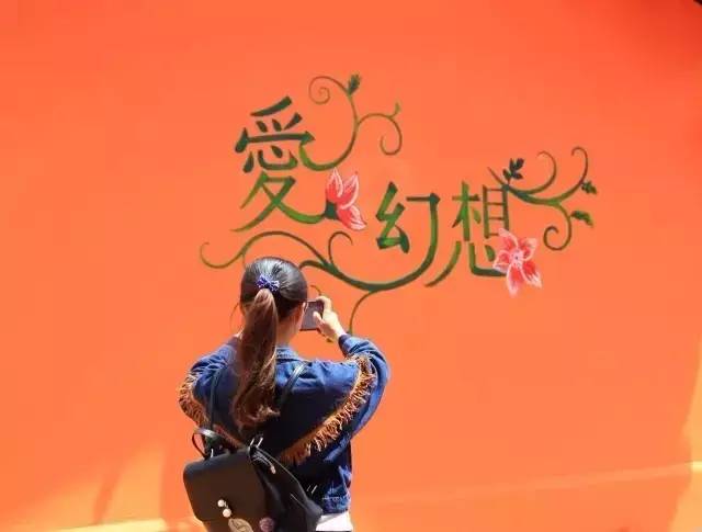 丽江惊现国内第一个彩色村！美的太不像话，像童话！