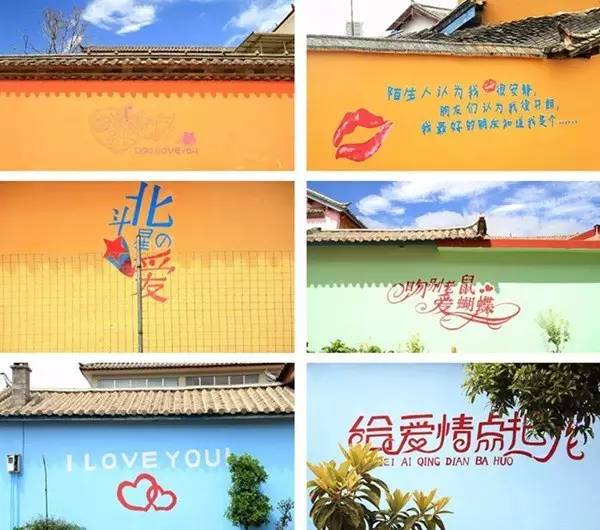 丽江惊现国内第一个彩色村！美的太不像话，像童话！