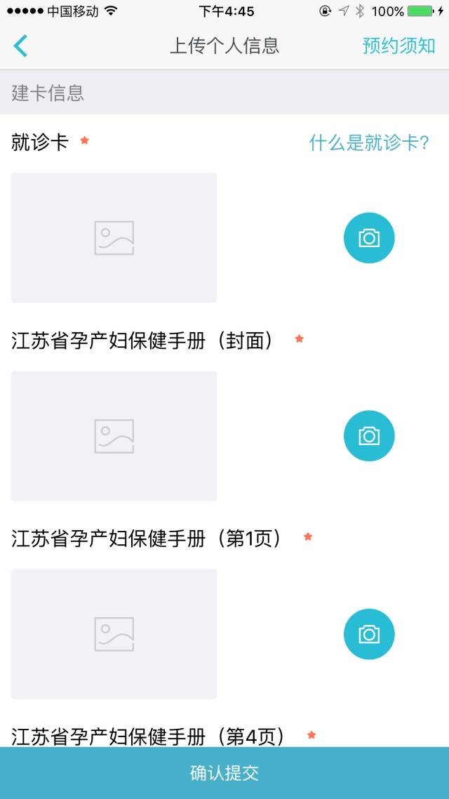 鼓楼医院可以建小卡么,鼓楼医院建大卡检查什么