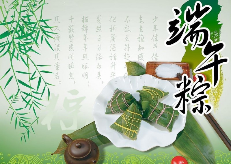 中国传统四大节日端午节诗句,中华优秀文化四大传统节日