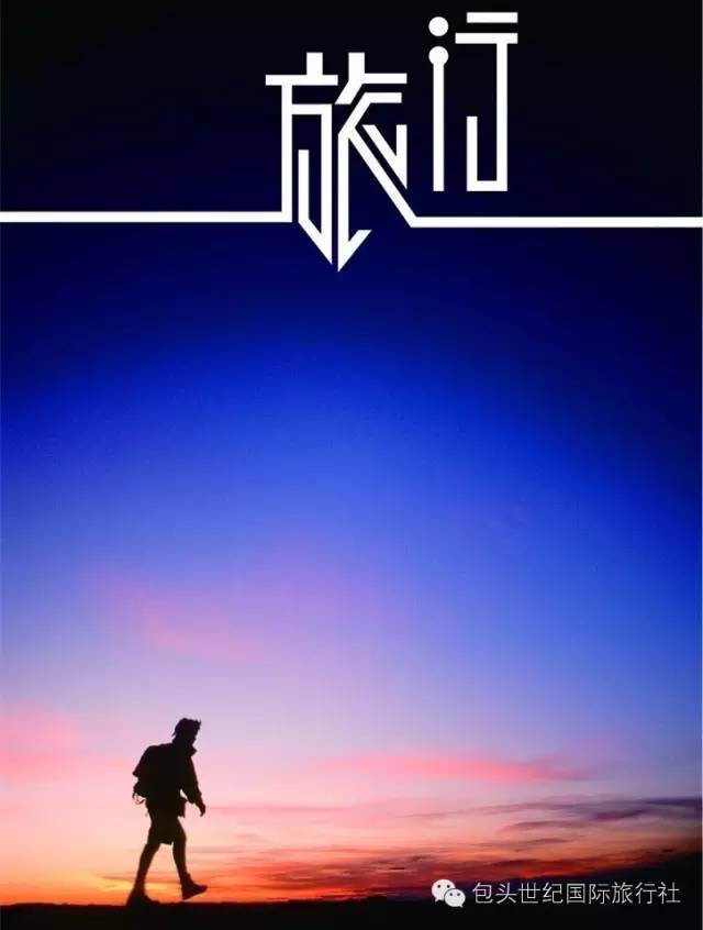 女子每天吃香蕉皮,坚持了一个月,结果...../包头人自己的“迪斯尼”——包头乐园:百万现金回馈粉丝,你来玩我买单!