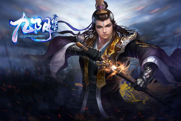 mmorpg仙侠页游推荐,十大画质唯美仙侠页游