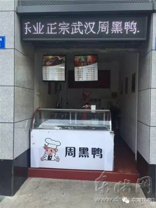 吃货美食周黑鸭,吃货肉类零食周黑鸭