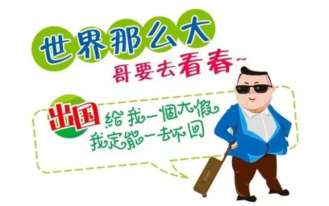 女子每天吃香蕉皮,坚持了一个月,结果...../包头人自己的“迪斯尼”——包头乐园:百万现金回馈粉丝,你来玩我买单!