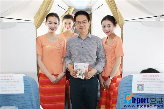 瑞丽航空泼水节,泼水节版纳航班