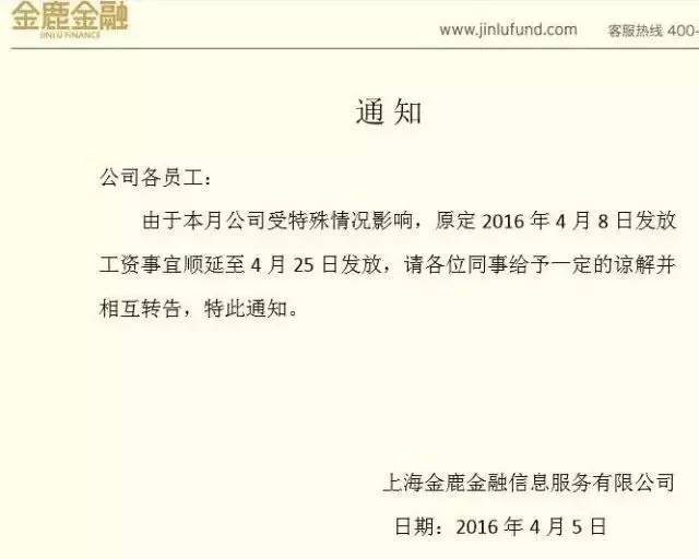 为什么有那么多理财平台跑路,千万别盯着父母的钱