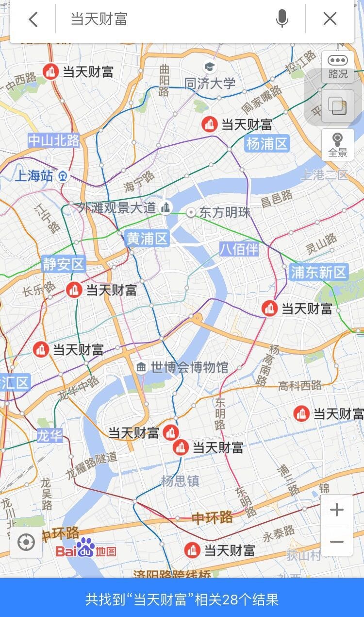 为什么有那么多理财平台跑路,千万别盯着父母的钱