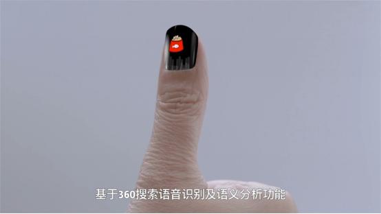 “雅典娜之手”测谎或成现实？360搜索发力语音语义技术