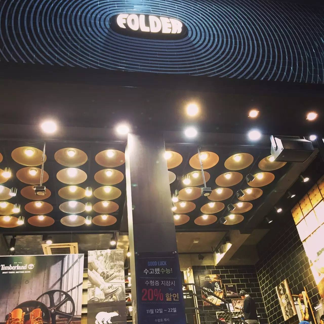 在首尔买买买,首尔必买清单及地点