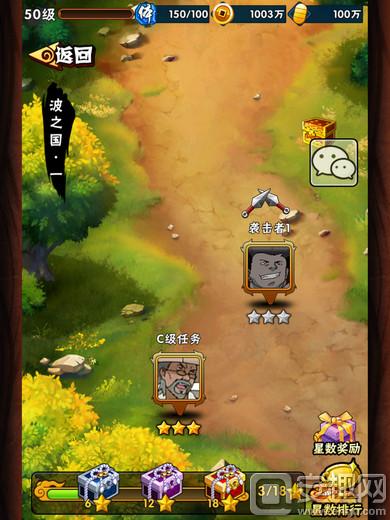 忍者大师实力测试,火影忍者忍者大师版本大全