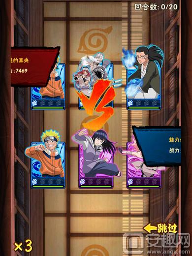 忍者大师实力测试,火影忍者忍者大师版本大全