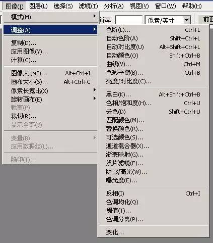 photoshop照片处理技巧,photoshop处理照片的基本技巧