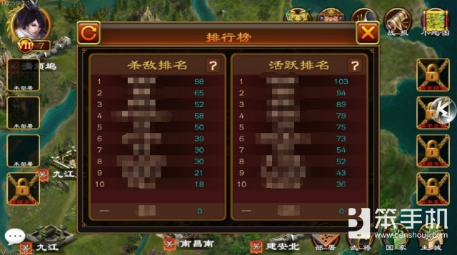 超级群英传国战如何带更多武将,超级群英传国战刷将技巧