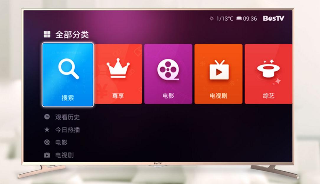 4K大屏独家英超风行电视65吋评测