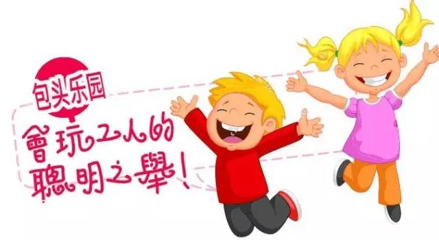 女子每天吃香蕉皮,坚持了一个月,结果...../包头人自己的“迪斯尼”——包头乐园:百万现金回馈粉丝,你来玩我买单!