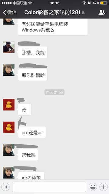 Color公寓朱金衡：创业一年，苟且偷生