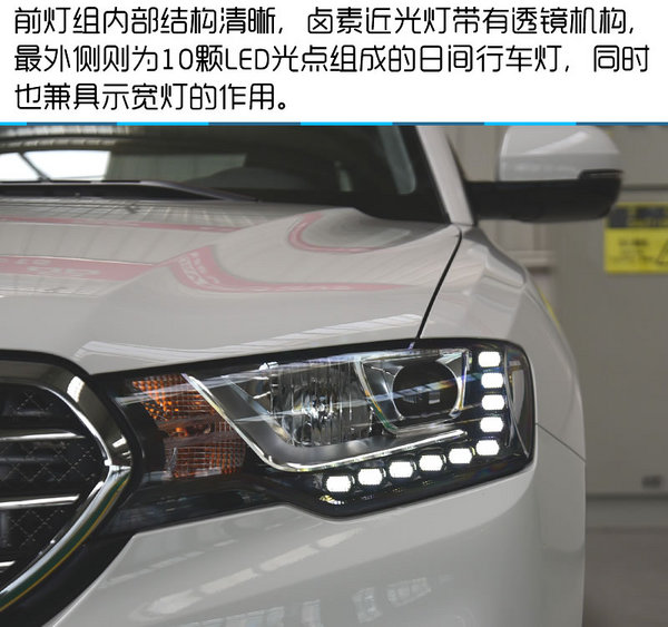 士别三日全解,16款哈弗h6coupe2.0测评