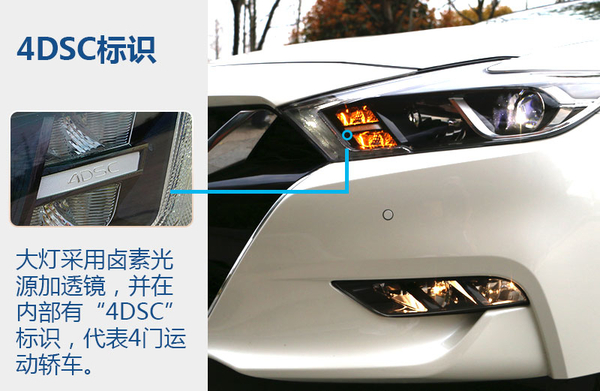 日产西玛2016款2.5试驾,试驾日产西玛